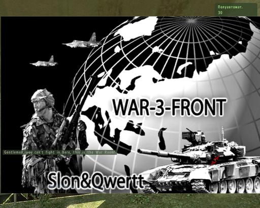 Описание мультиплеерной миссии  WAR-3-Front