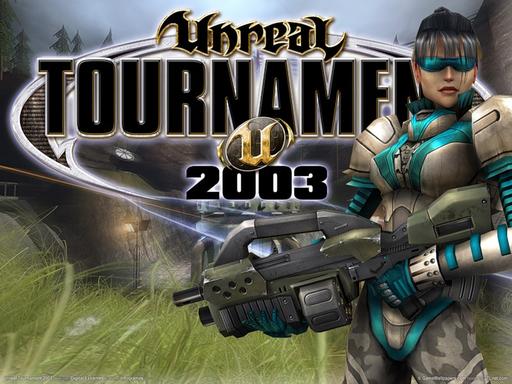 Unreal Tournament 2003 - Резиденция наместника