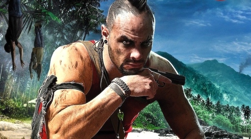 Far Cry 3 уже в продаже!