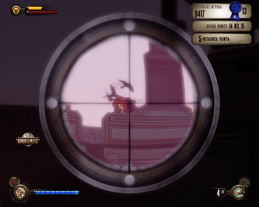 BioShock Infinite - Корабль пророка «Тщание»: Гайд по прохождению испытаний «Голубых лент»