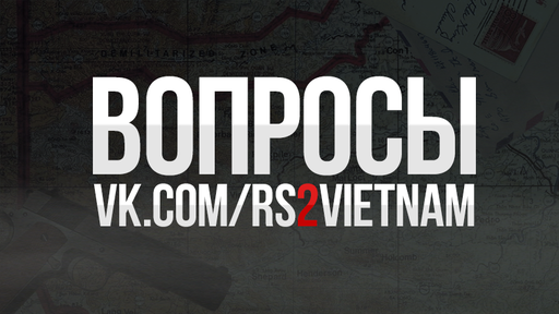 Новости - Попробуйте задать вопрос разработчикам Rising Storm 2: Vietnam