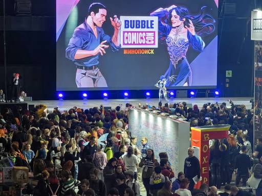 ИгроМир - Обзор Bubble Comics Con 2023